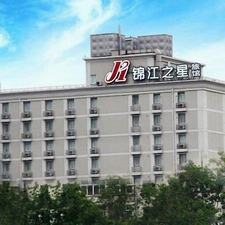 Jinjiang Inn Zhengzhou Railway Station Erqi Square Metro Station Экстерьер фото