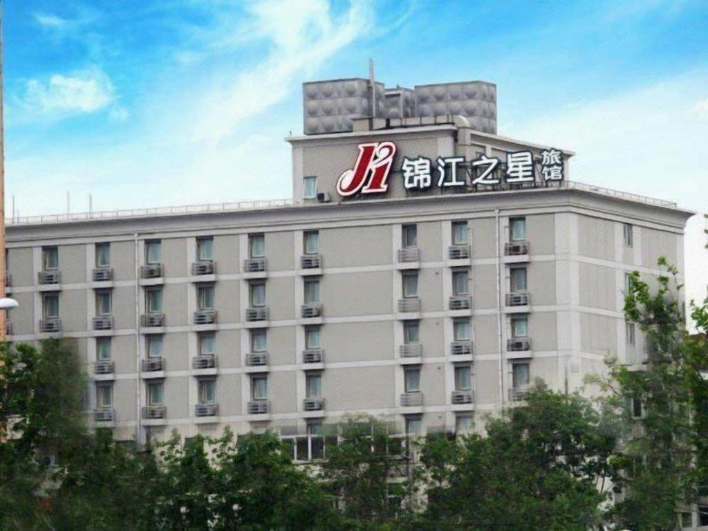 Jinjiang Inn Zhengzhou Railway Station Erqi Square Metro Station Экстерьер фото